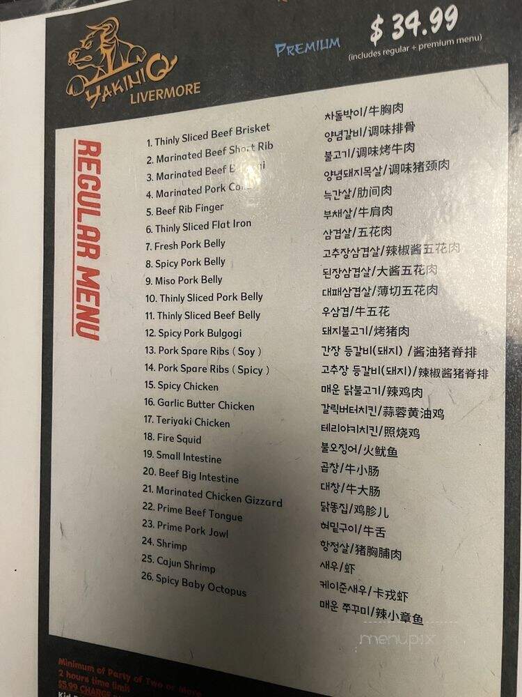 YakiniQ LV - Livermore, CA menu_pic