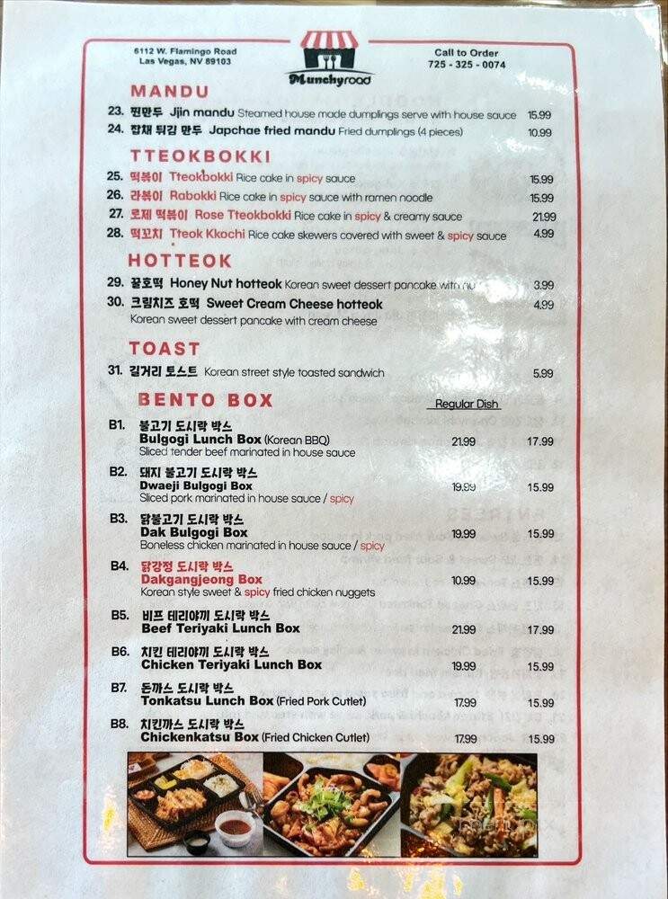 Munchyroad - Las Vegas, NV menu_pic