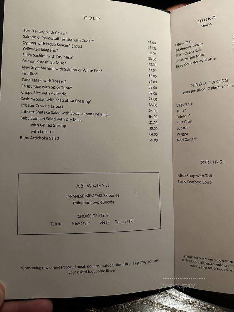Nobu - Atlantic City, NJ menu_pic