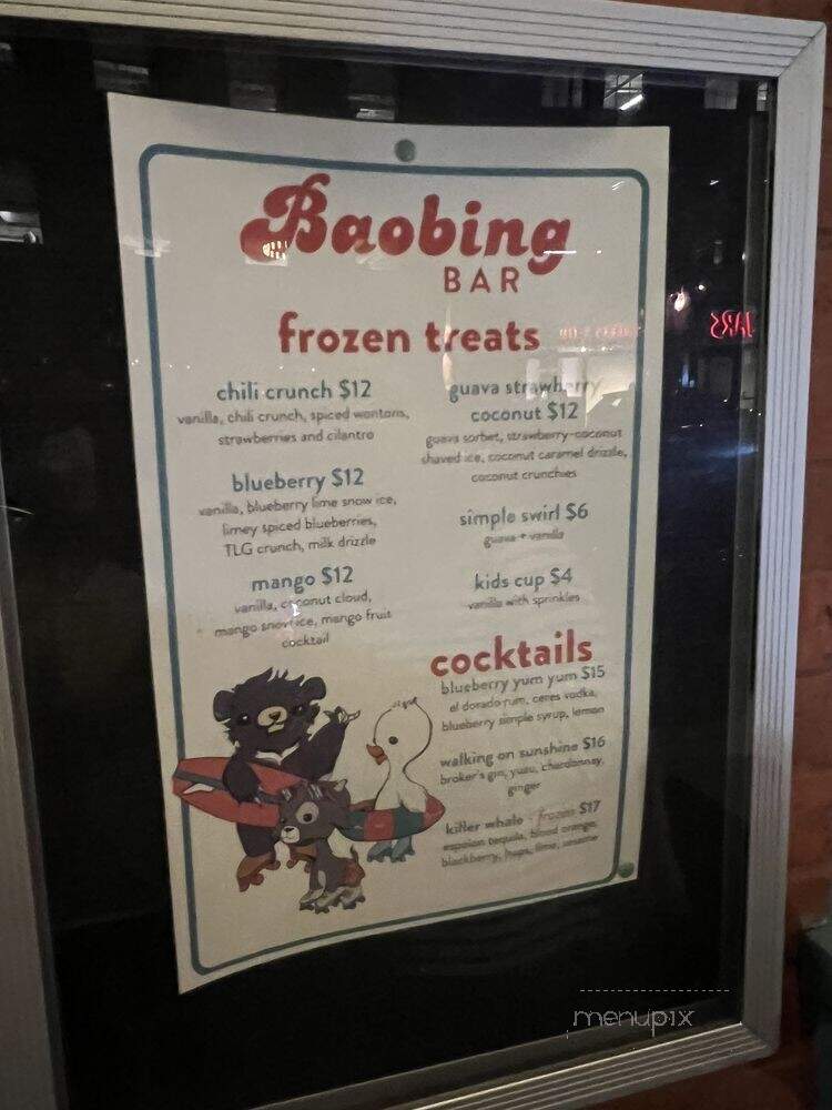 Baobing Bar - Chicago, IL