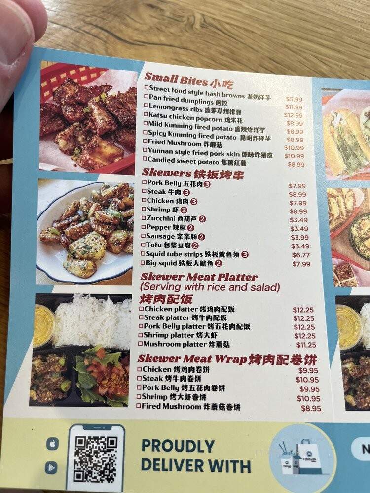 Street Food By Water Song - Towson, MD menu_pic
