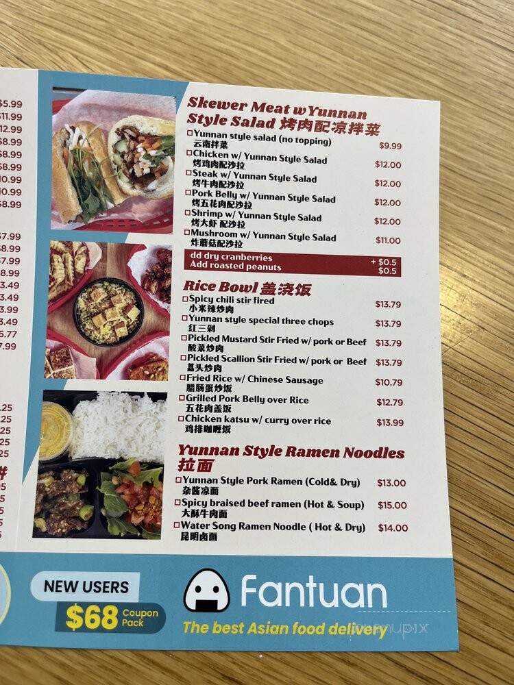 Street Food By Water Song - Towson, MD menu_pic