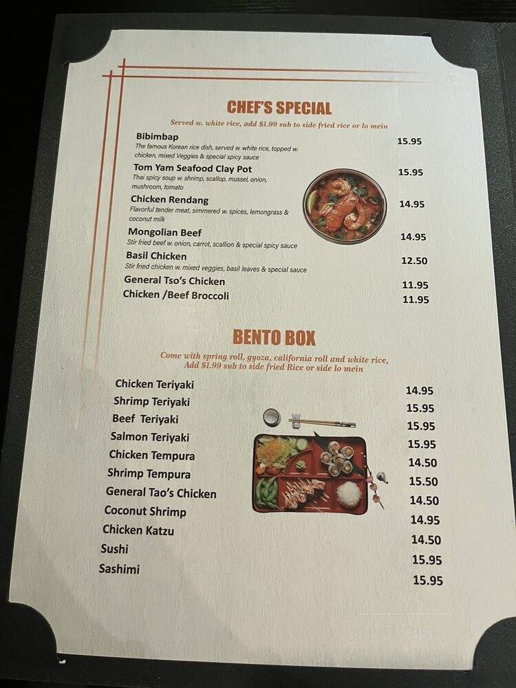 Hyde Out - Uniontown, OH menu_pic