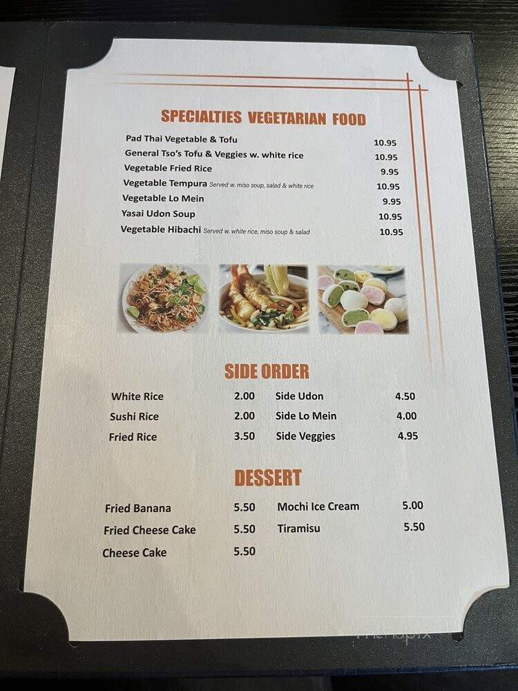 Hyde Out - Uniontown, OH menu_pic