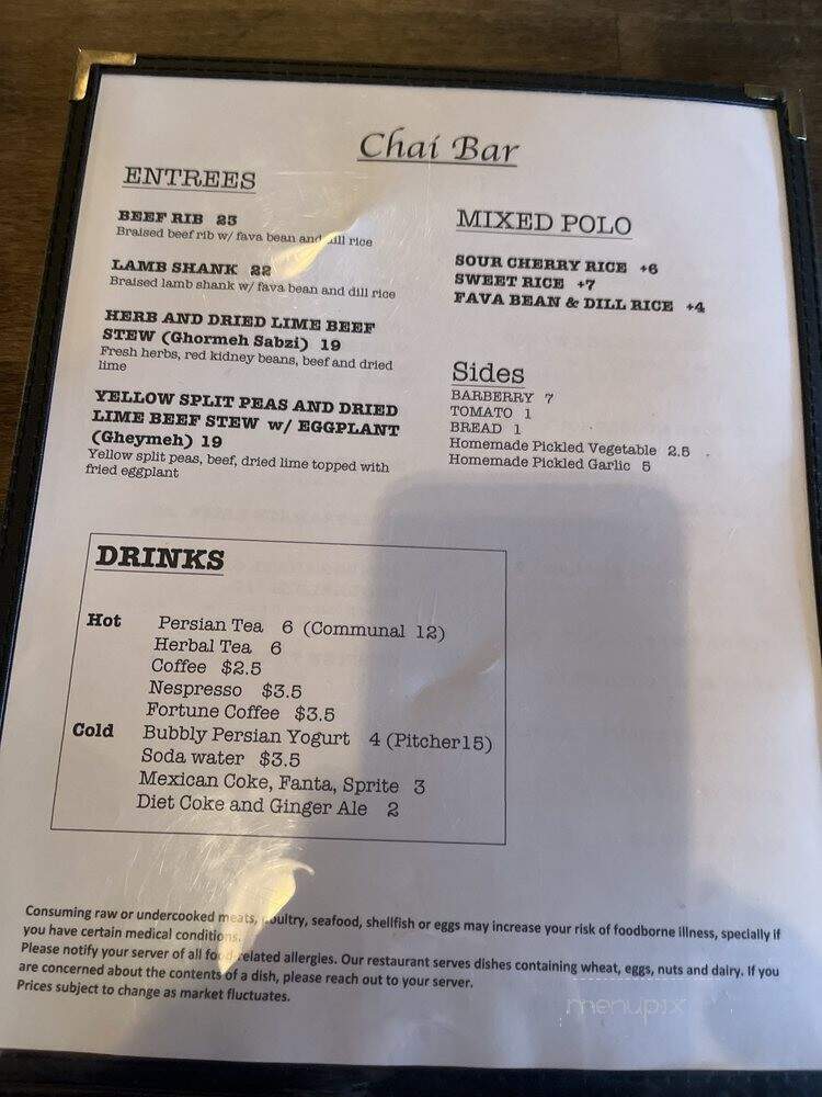 Chai Bar - Revere, MA menu_pic
