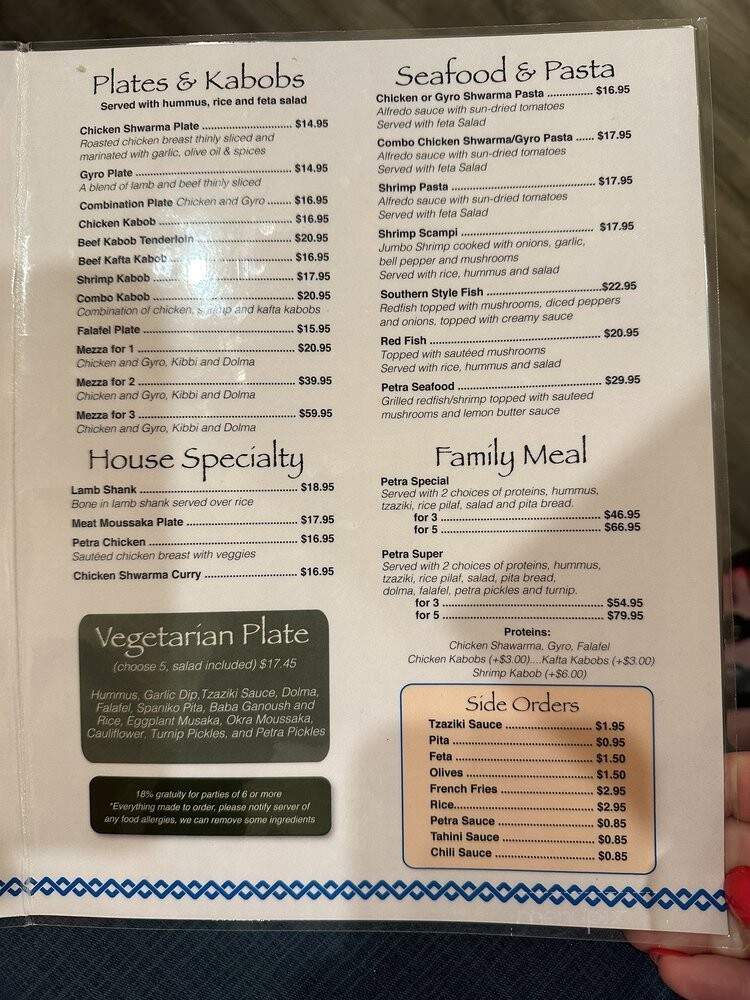 Cafe Petra Greek and Lebanese Restaurant - Houston, TX menu_pic