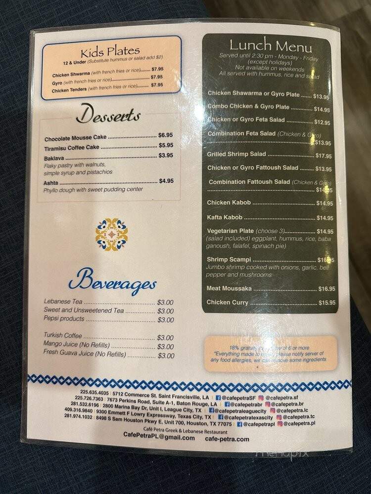 Cafe Petra Greek and Lebanese Restaurant - Houston, TX menu_pic