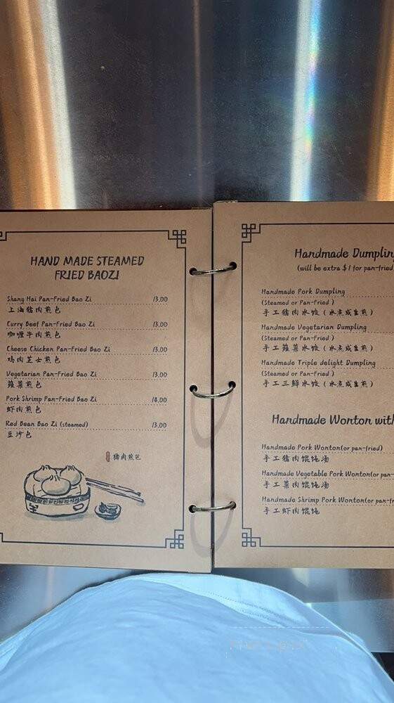 Bao Bao House - Springfield, OR menu_pic