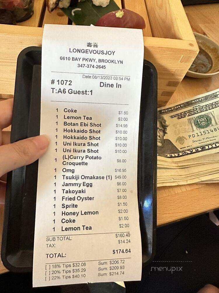 Shiawase - Brooklyn, NY menu_pic