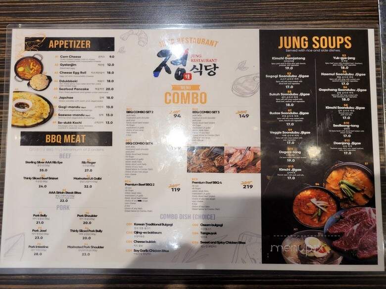 Jung Korean Restaurant - Edmonton, AB