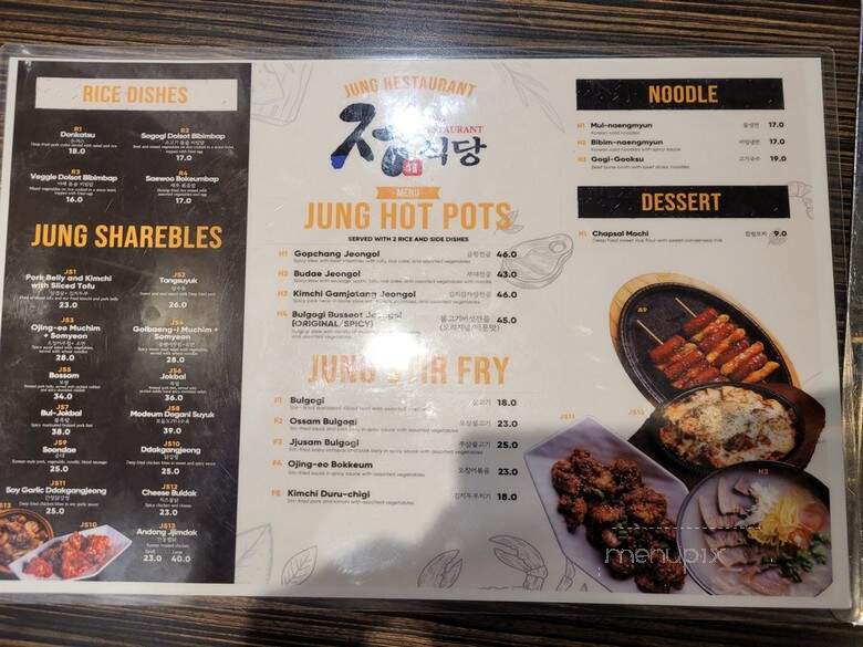 Jung Korean Restaurant - Edmonton, AB