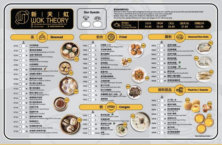 Wok Theory - Toronto, ON menu_pic
