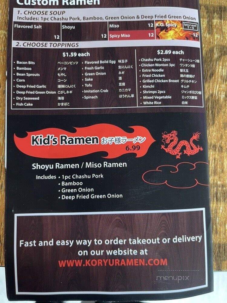 Ko Ryu Ramen - Rancho Palos Verdes, CA menu_pic