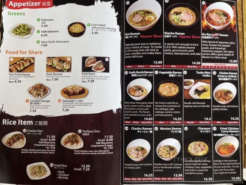 Ko Ryu Ramen - Rancho Palos Verdes, CA menu_pic