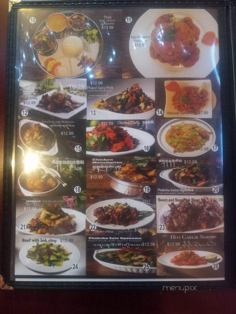 Trisara Restaurant' and Bar - New York, NY menu_pic