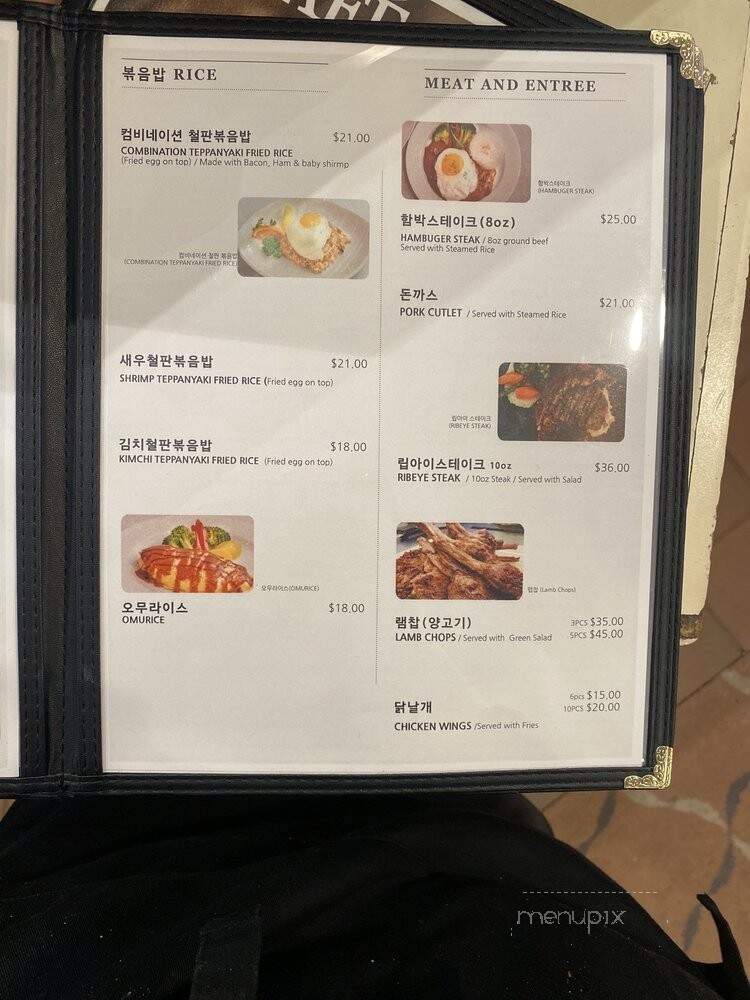 Cafe Cali - Los Angeles, CA