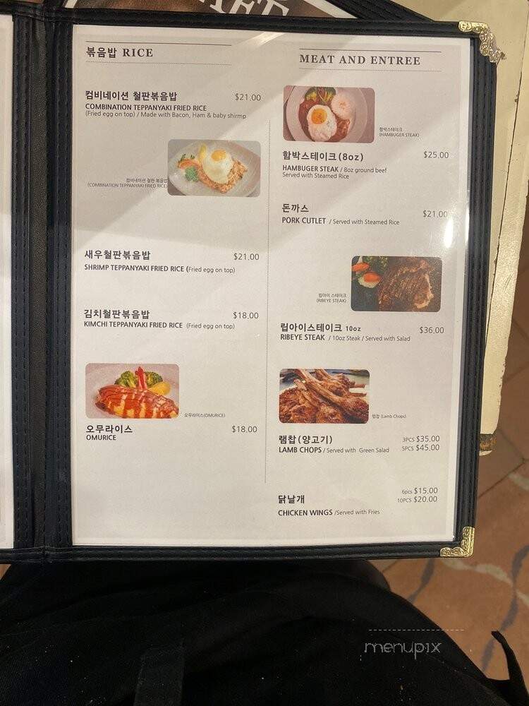 Cafe Cali - Los Angeles, CA