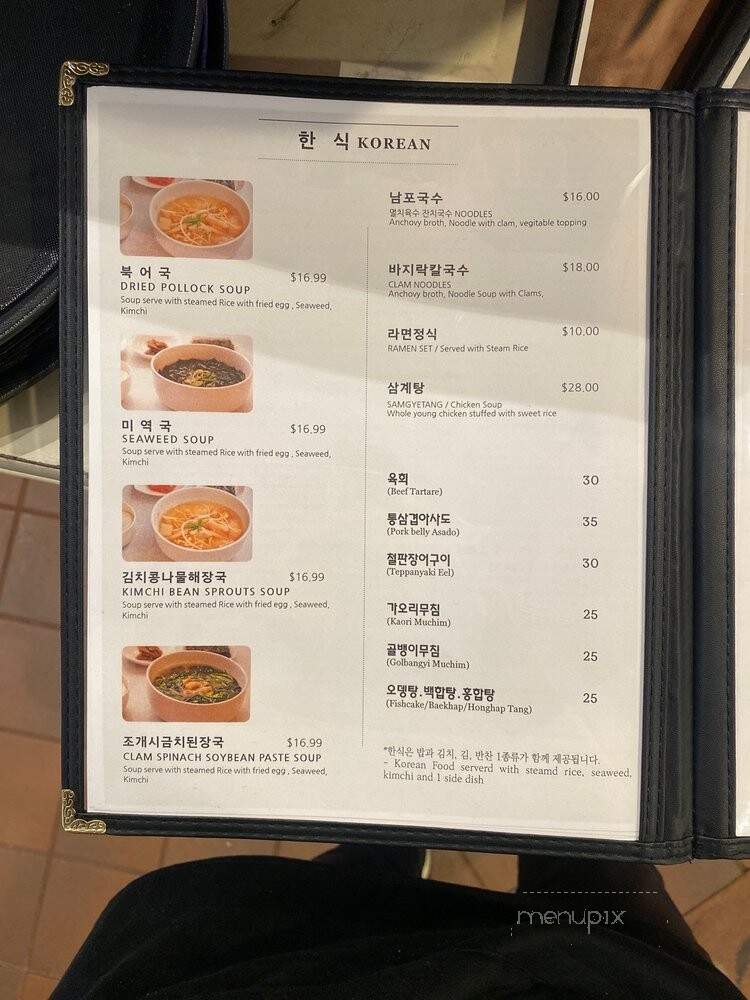 Cafe Cali - Los Angeles, CA