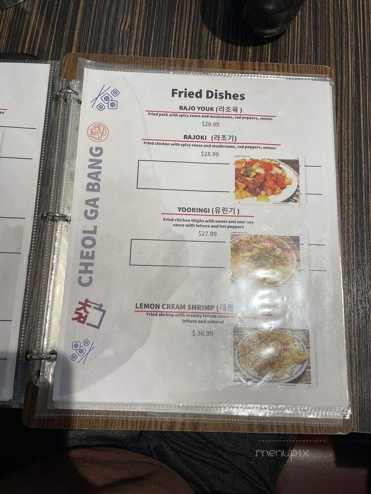 CheolGaBang - Richmond Hill, ON menu_pic