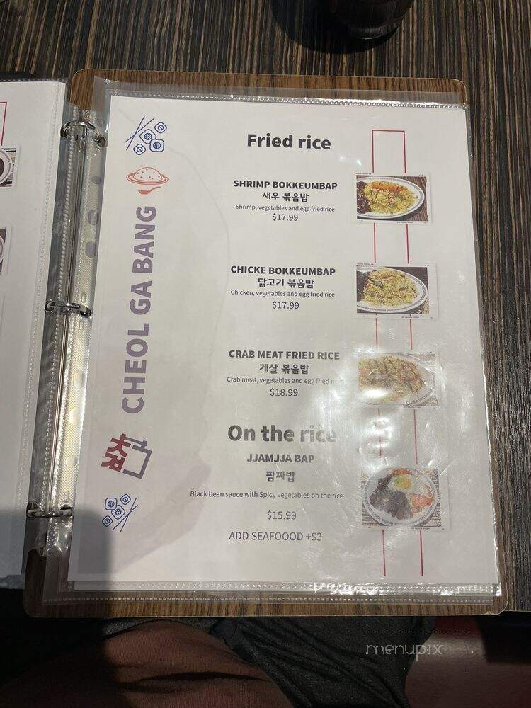 CheolGaBang - Richmond Hill, ON menu_pic