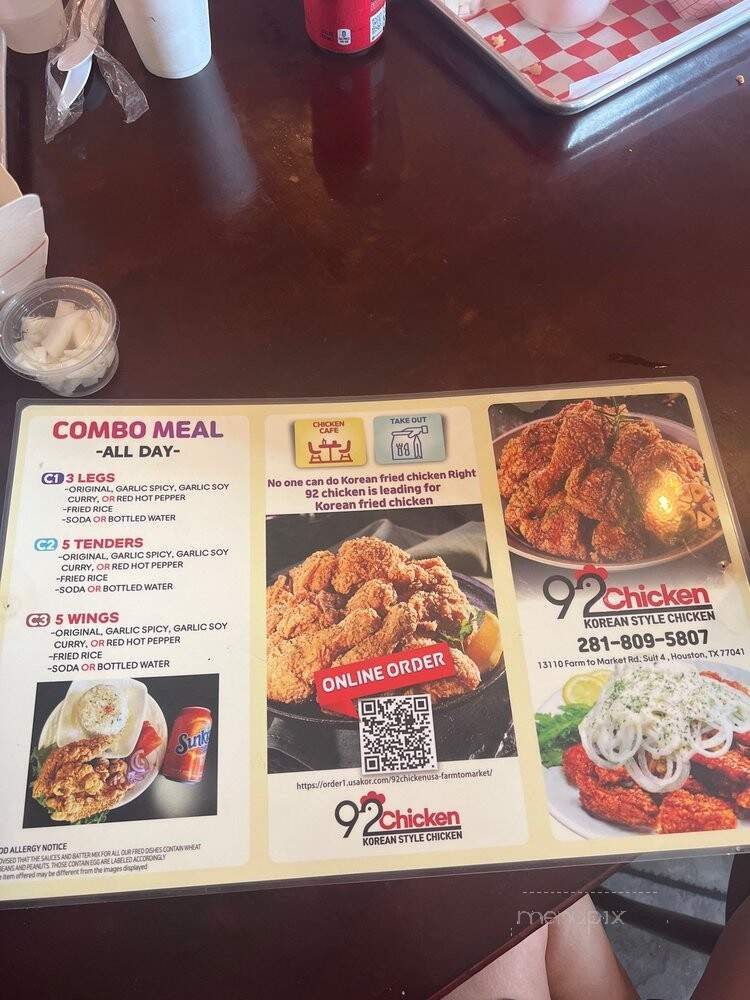92 Chicken - Houston, TX menu_pic