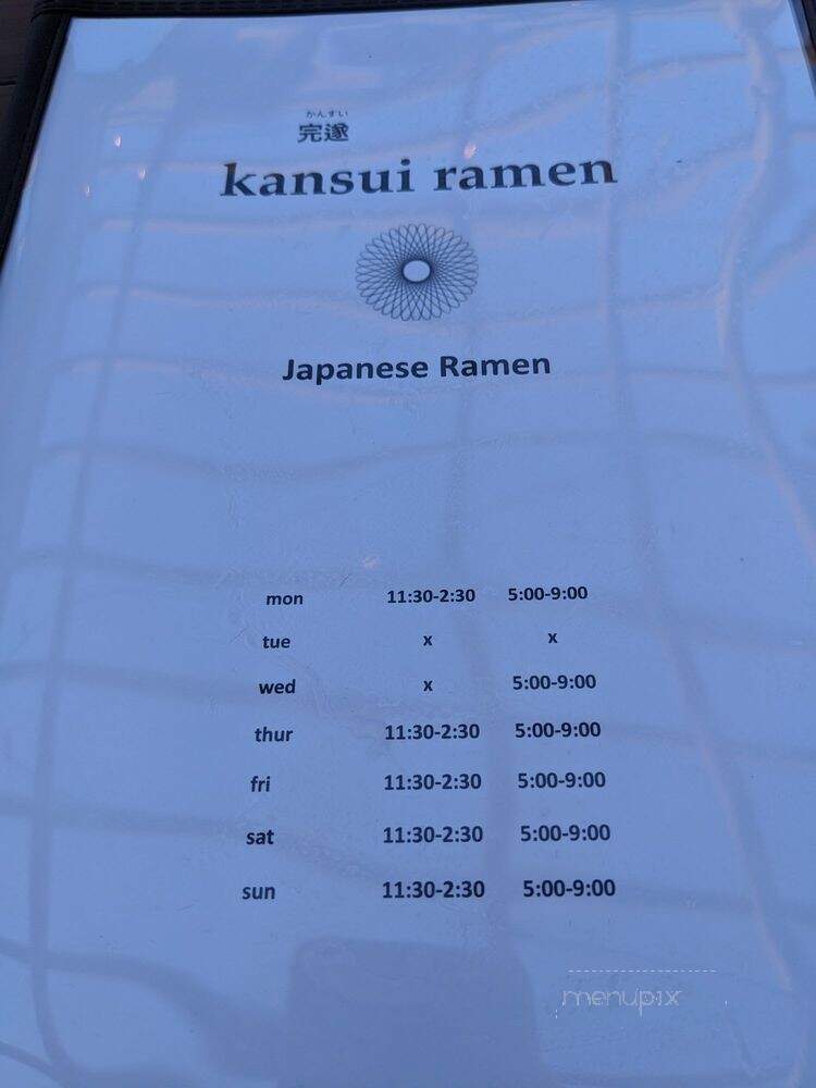 Kansui Ramen - Westlake Village, CA menu_pic