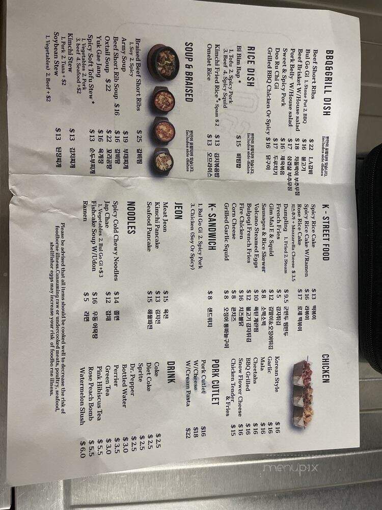 Soyo Korean Restaurant - Enterprise, NV menu_pic