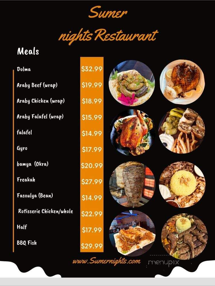Sumer Nights - Sacramento, CA menu_pic