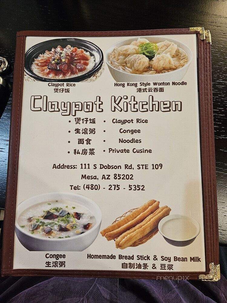 Claypot Kitchen - Mesa, AZ