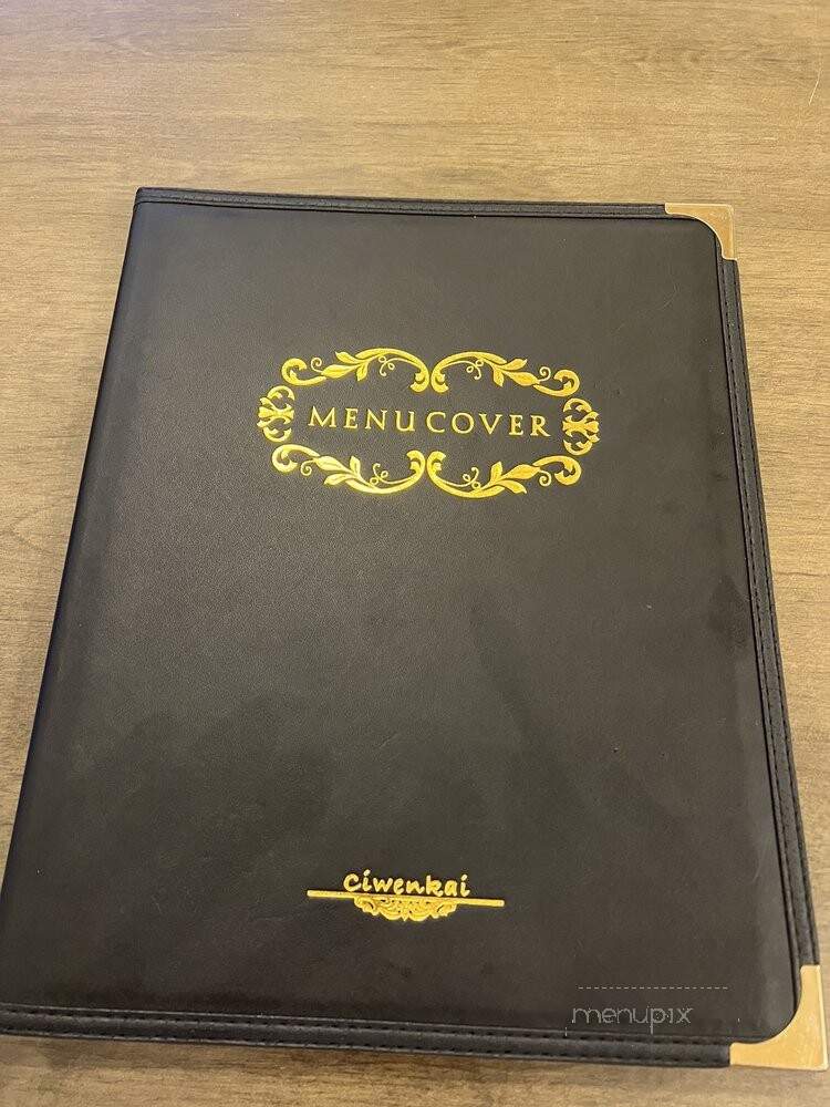 Song long - Fayetteville, NC menu_pic