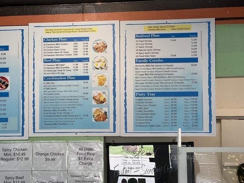 #1 Hawaiian Barbecue - Columbus, OH menu_pic