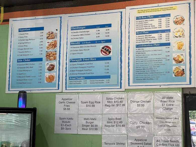 #1 Hawaiian Barbecue - Columbus, OH menu_pic