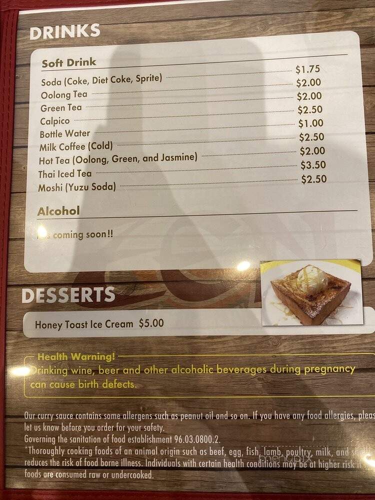 Zen Curry West - Spring Valley, NV menu_pic
