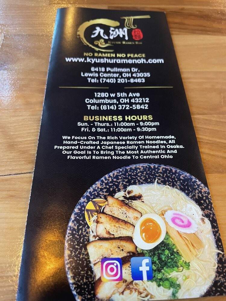 Kyushu Ramen Bar - Lewis Center, OH menu_pic