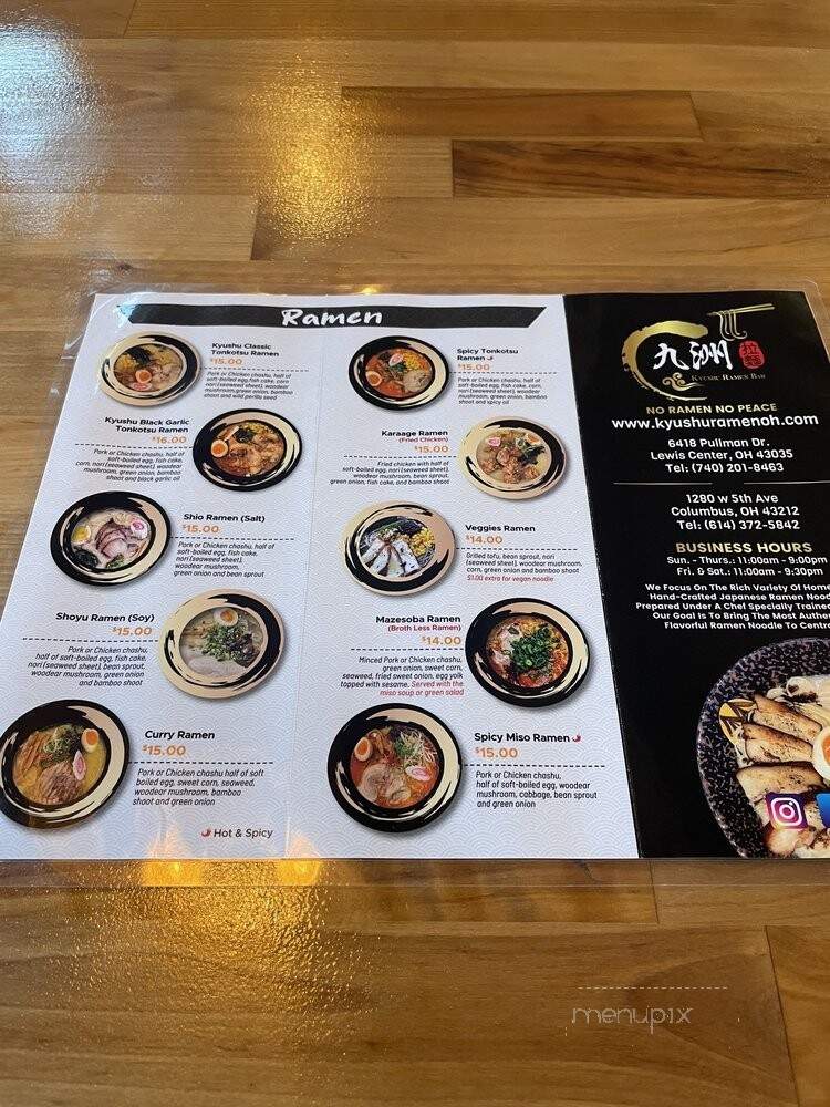 Kyushu Ramen Bar - Lewis Center, OH menu_pic