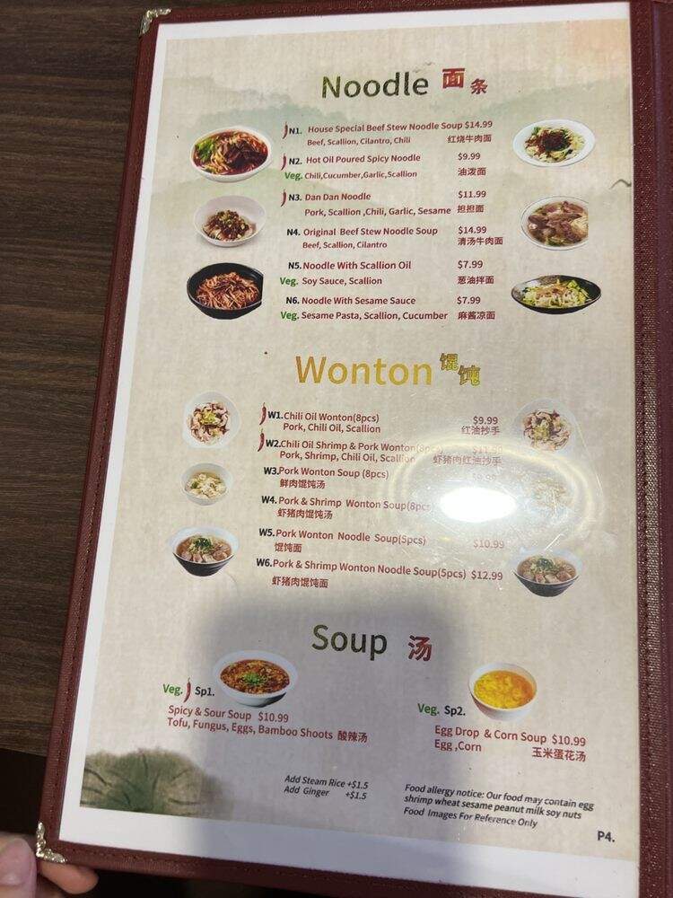 1st Dumpling & Noodle - Montclair, CA menu_pic