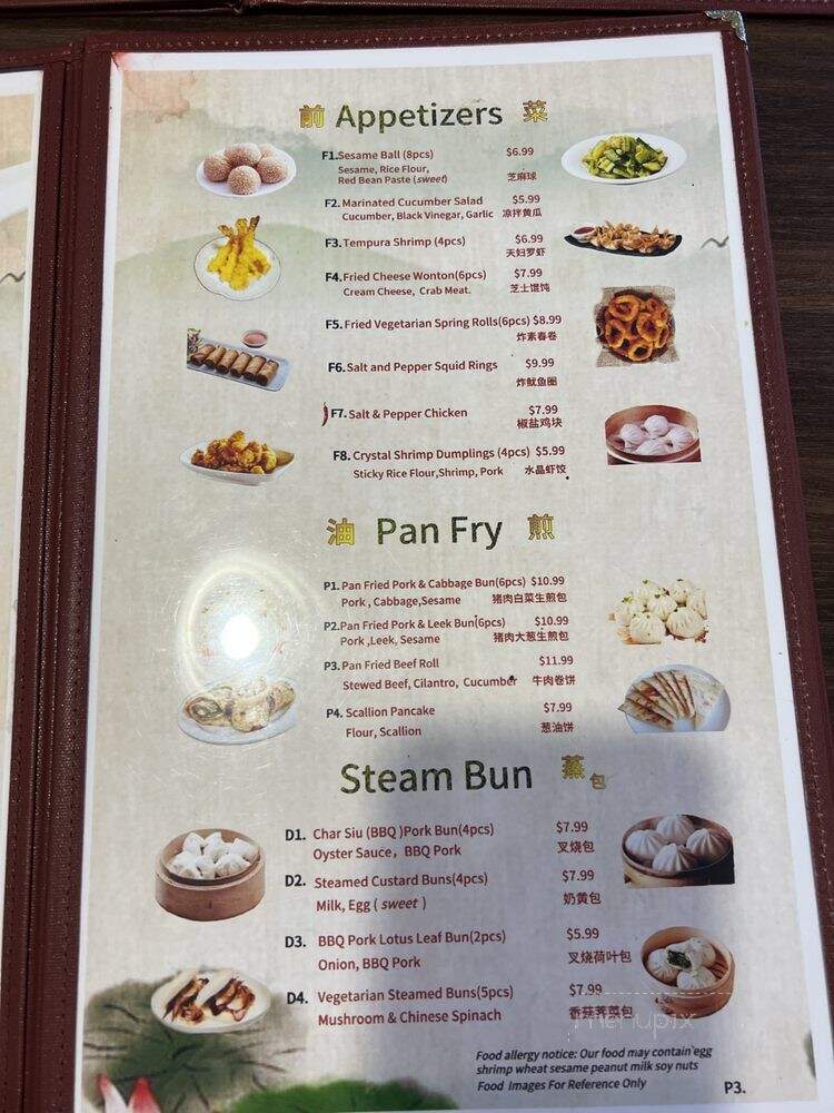 1st Dumpling & Noodle - Montclair, CA menu_pic