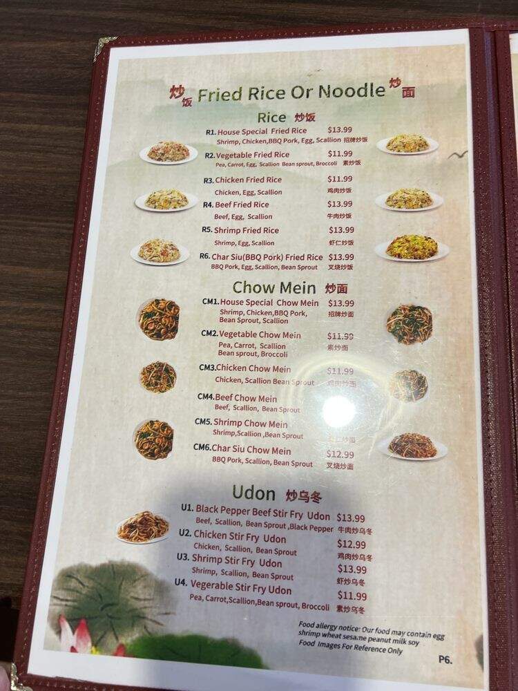 1st Dumpling & Noodle - Montclair, CA menu_pic