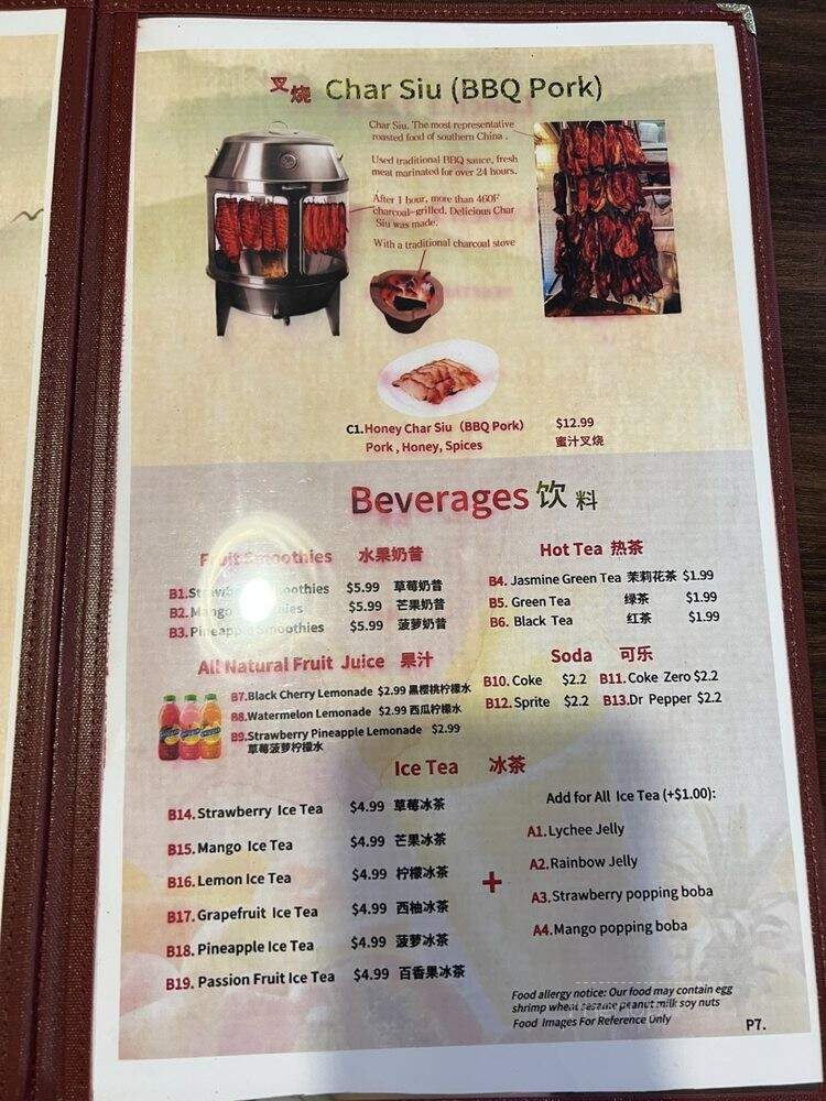 1st Dumpling & Noodle - Montclair, CA menu_pic
