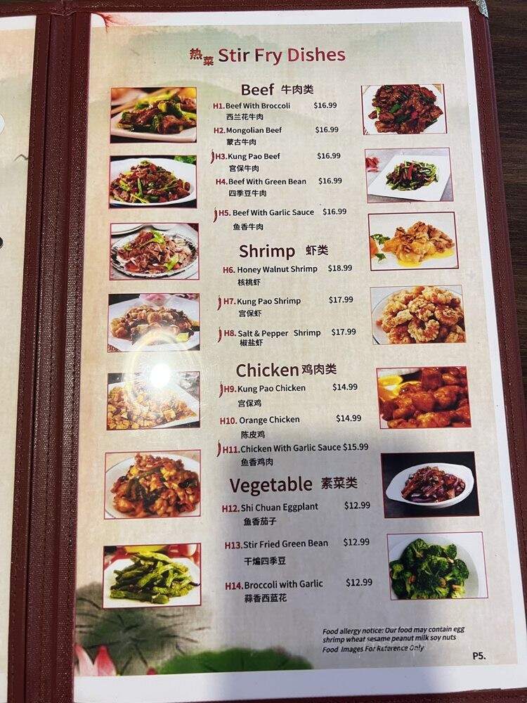 1st Dumpling & Noodle - Montclair, CA menu_pic