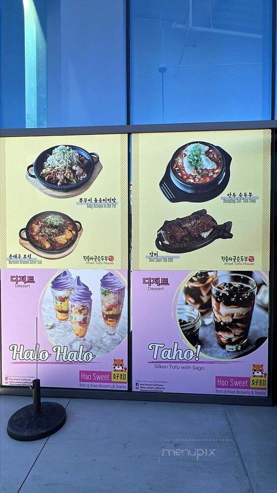 Hao Sweet - Buena Park, CA menu_pic