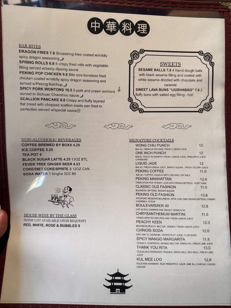 Peking Tavern - Los Angeles, CA menu_pic