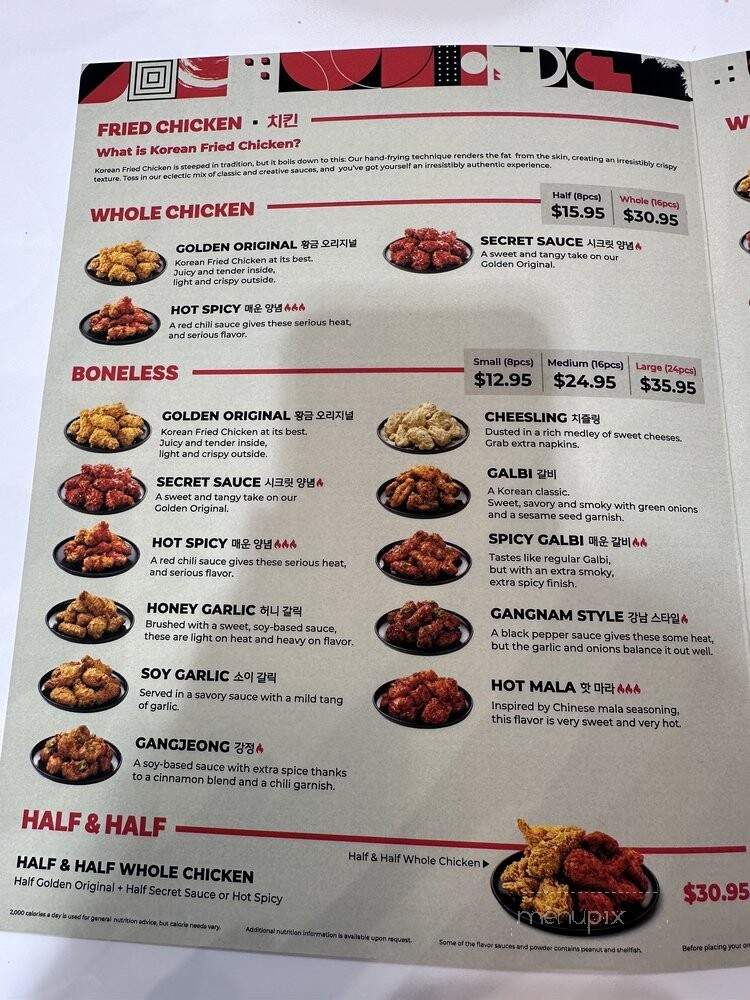 bb.q Chicken - Mobile, AL menu_pic