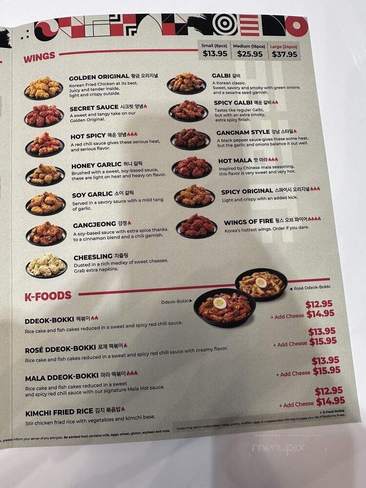 bb.q Chicken - Mobile, AL menu_pic