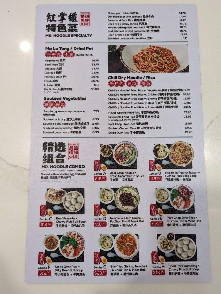 Mr Noodle - New York, NY menu_pic