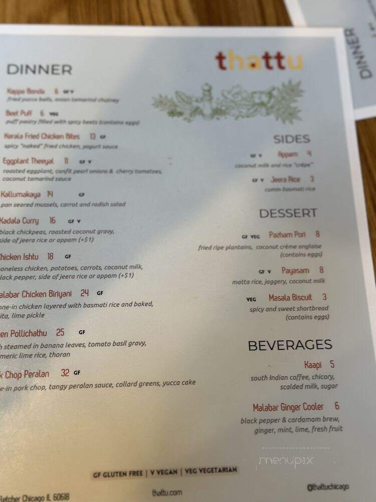 Thattu - Chicago, IL menu_pic
