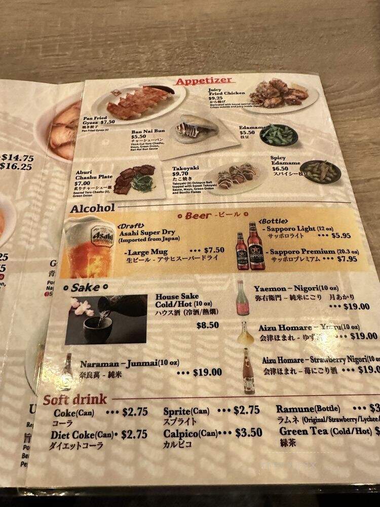 Kitakata Ramen Ban Nai - San Diego, CA menu_pic