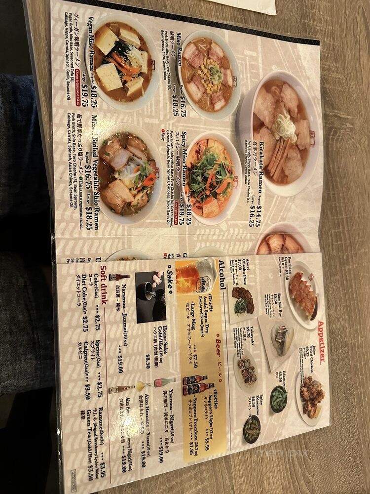 Kitakata Ramen Ban Nai - San Diego, CA menu_pic