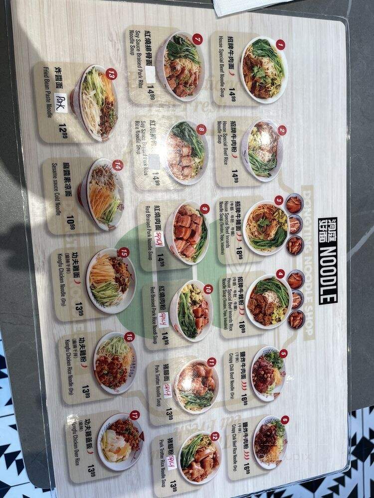 Dong Ting Noodle - Los Angeles, CA menu_pic