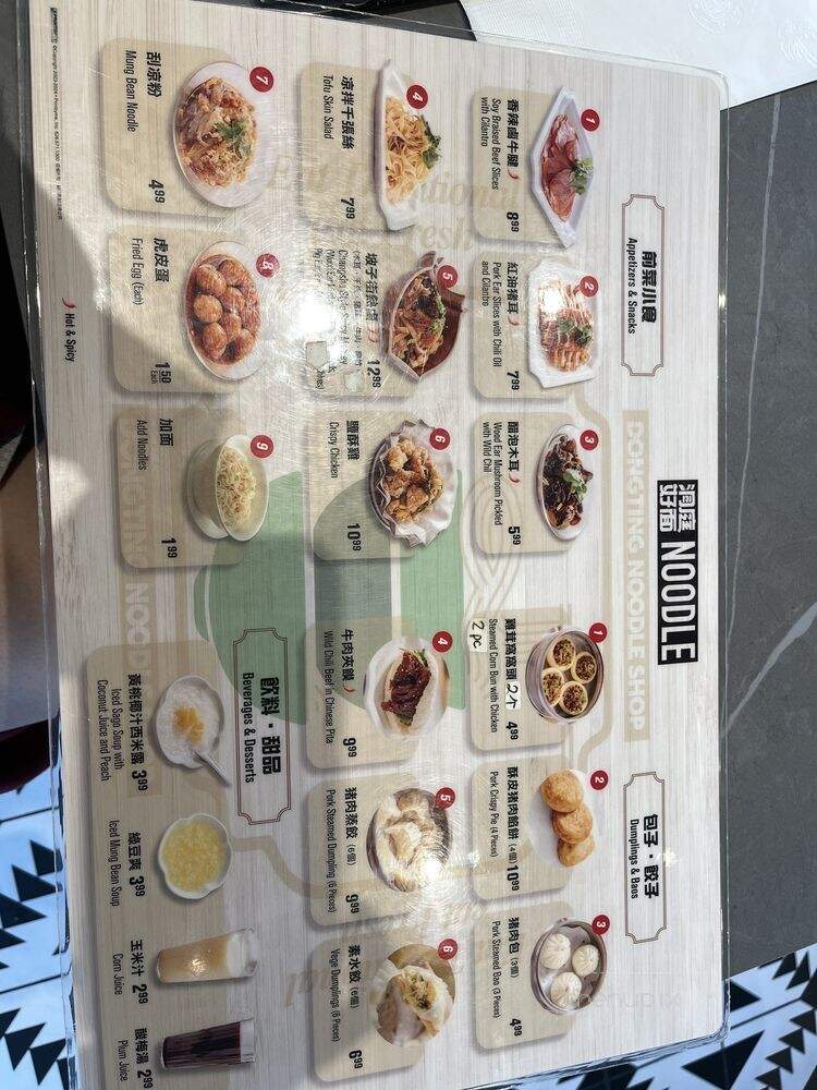 Dong Ting Noodle - Los Angeles, CA menu_pic